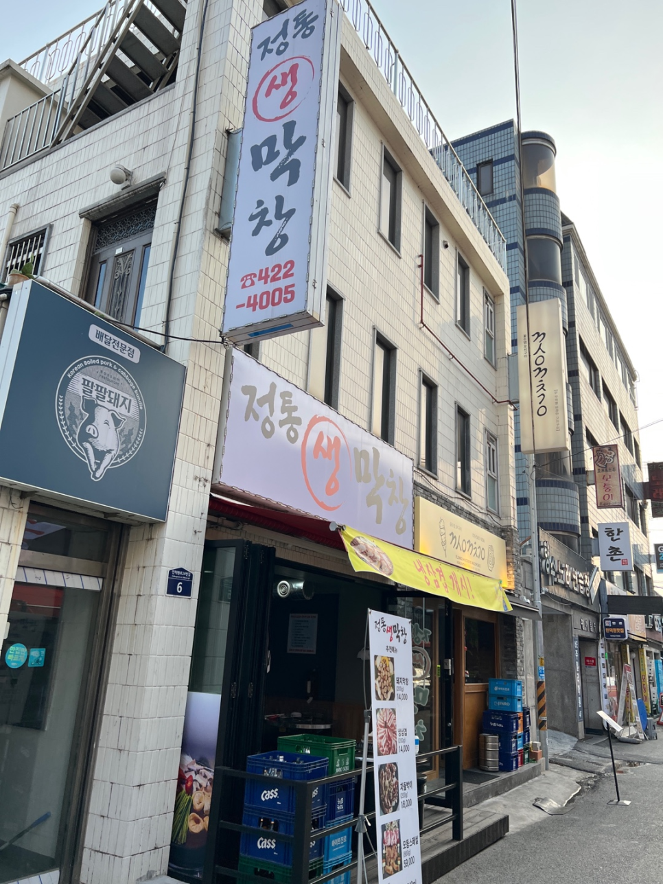정통생막창 이미지