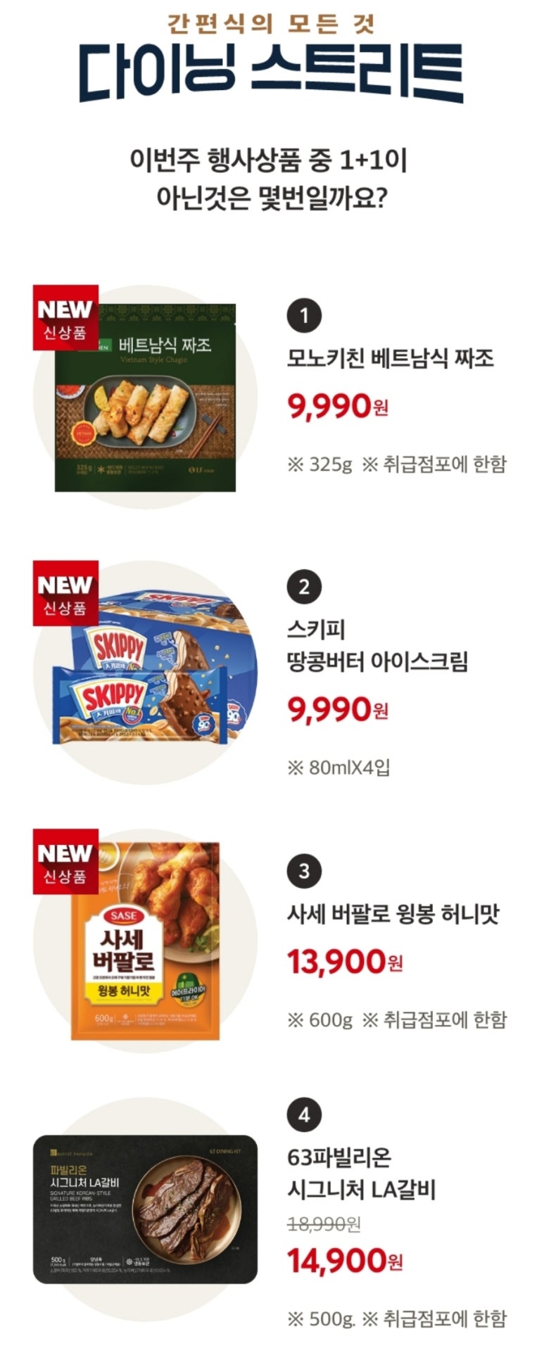 마이허니주 이미지