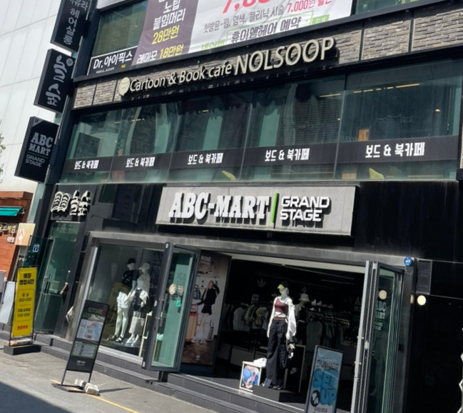 놀숲대전 이미지