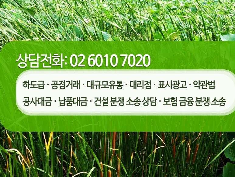 안양;군포;의왕;과천건축사협동조합 이미지