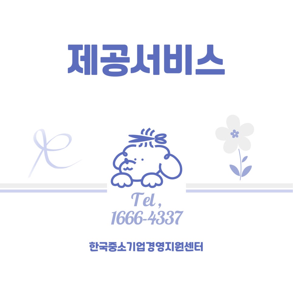 (주)홈피스 이미지