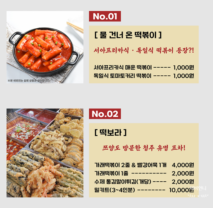 대도떡방앗간 이미지