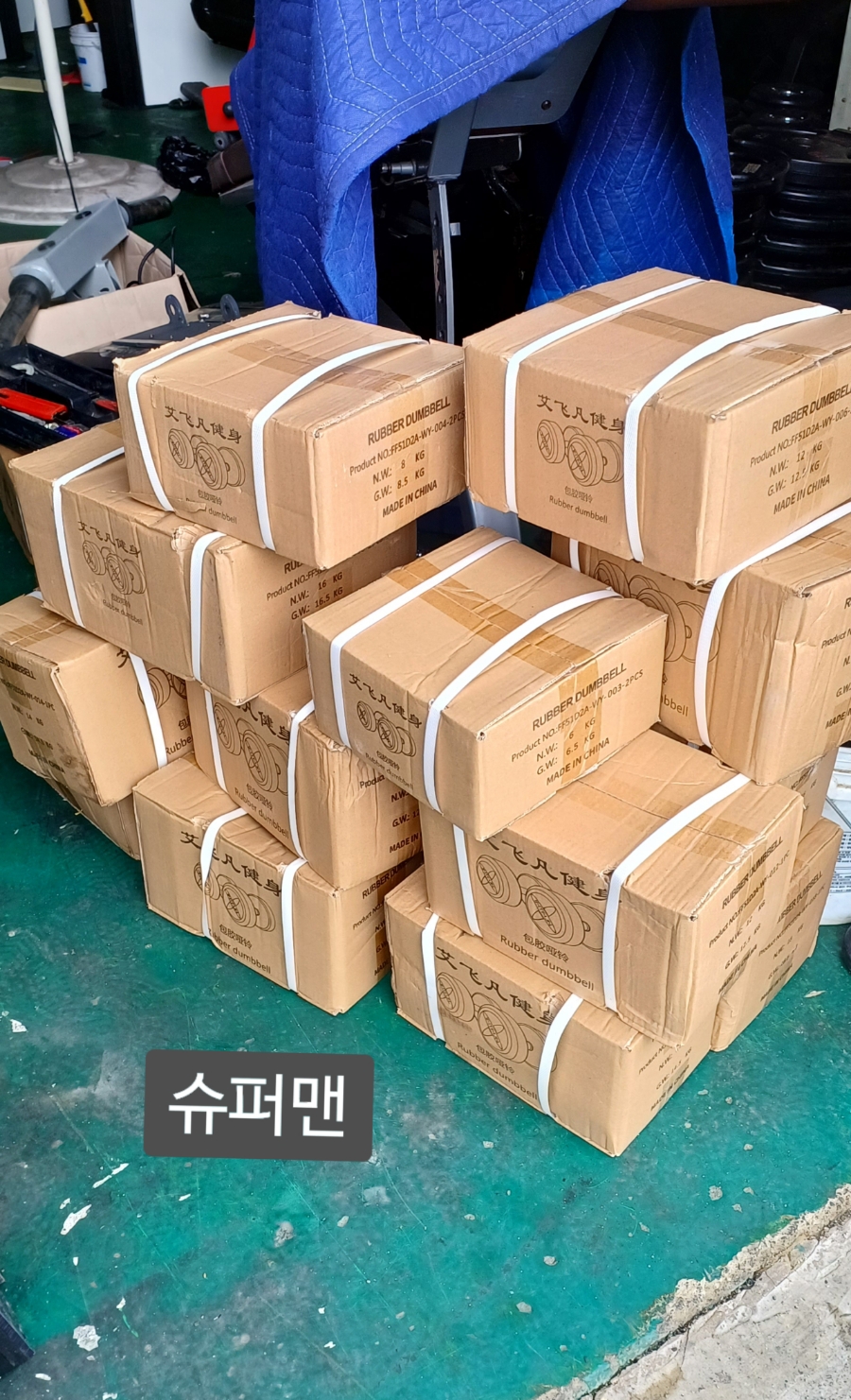 피트니스원 이미지