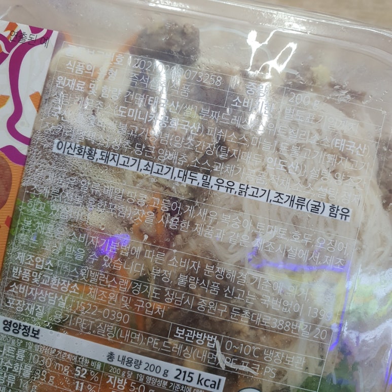 (주)스윗밸런스랩 이미지