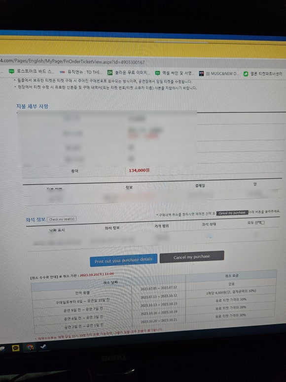 예스글로벌 이미지