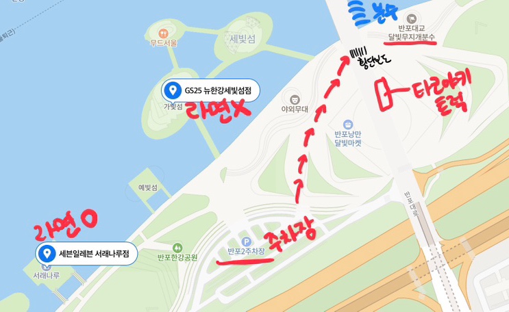 세븐일레븐 뉴서초 반포점 이미지