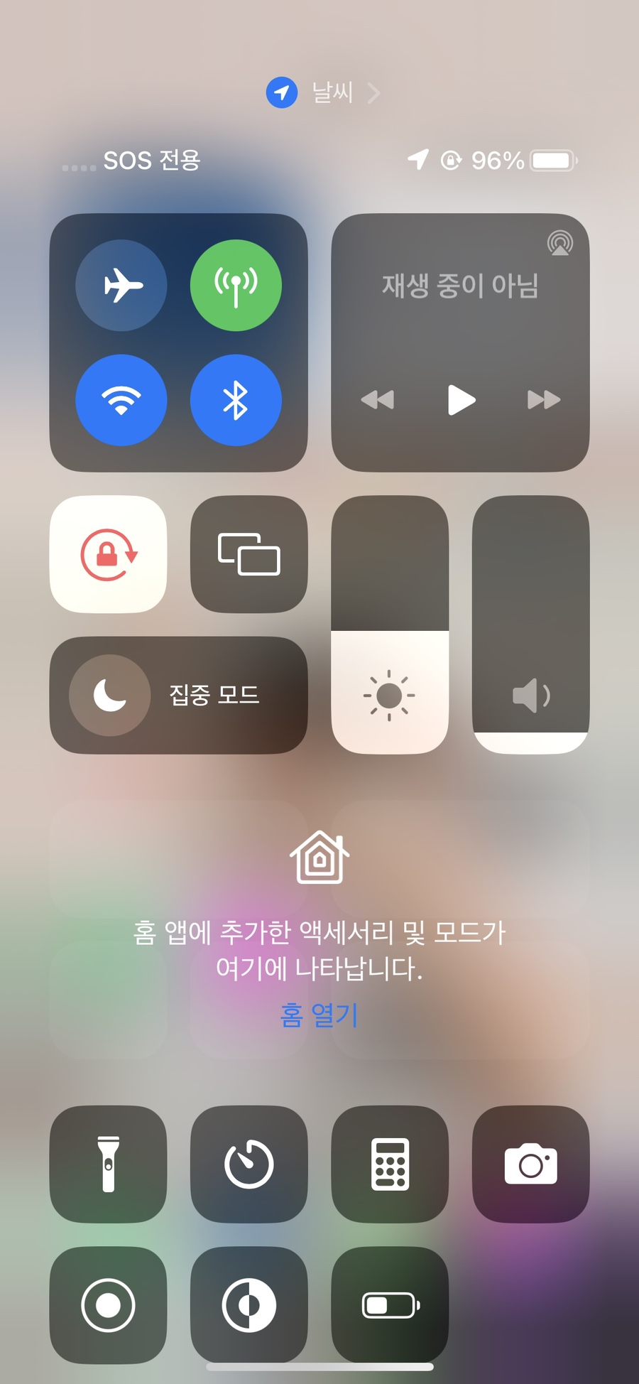 이튼마트 이미지
