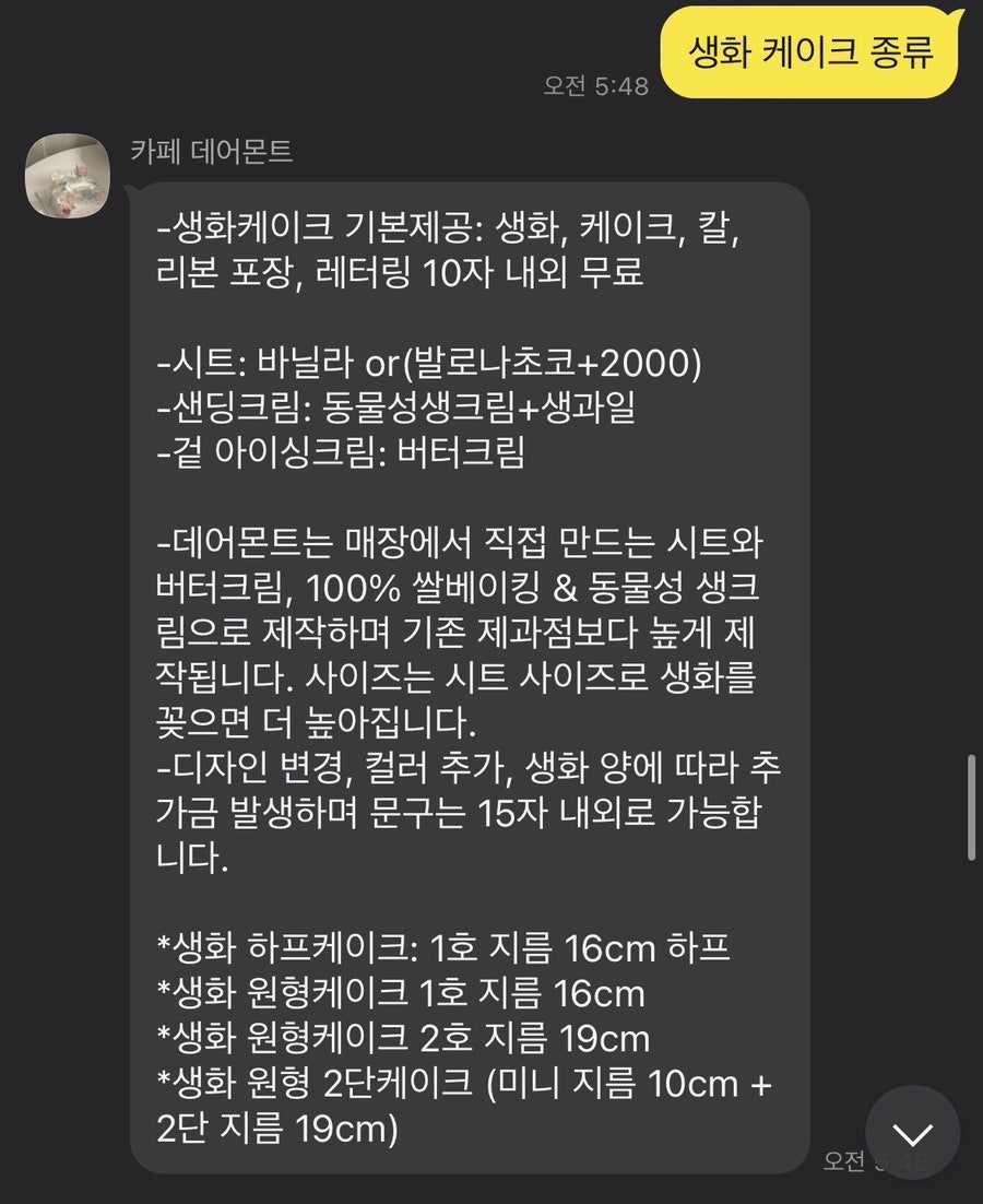 디자인몬트 이미지