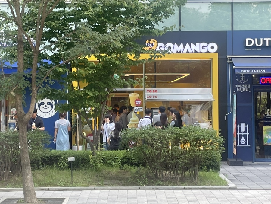 고망고 상암점 이미지