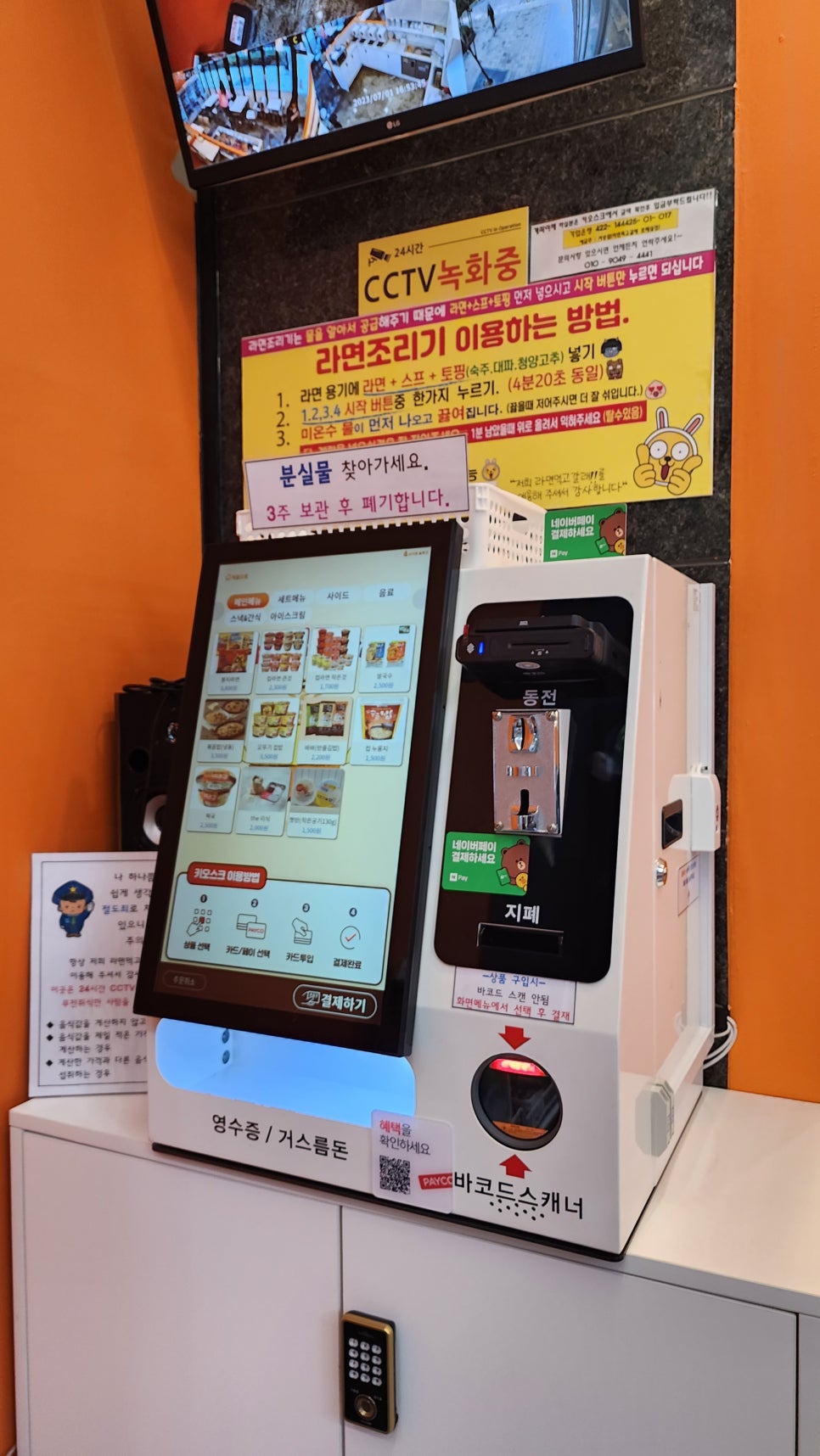 하드무인아이스크림가게 이미지