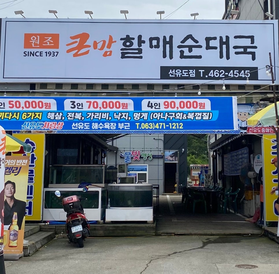 땡글이노래연습장 이미지