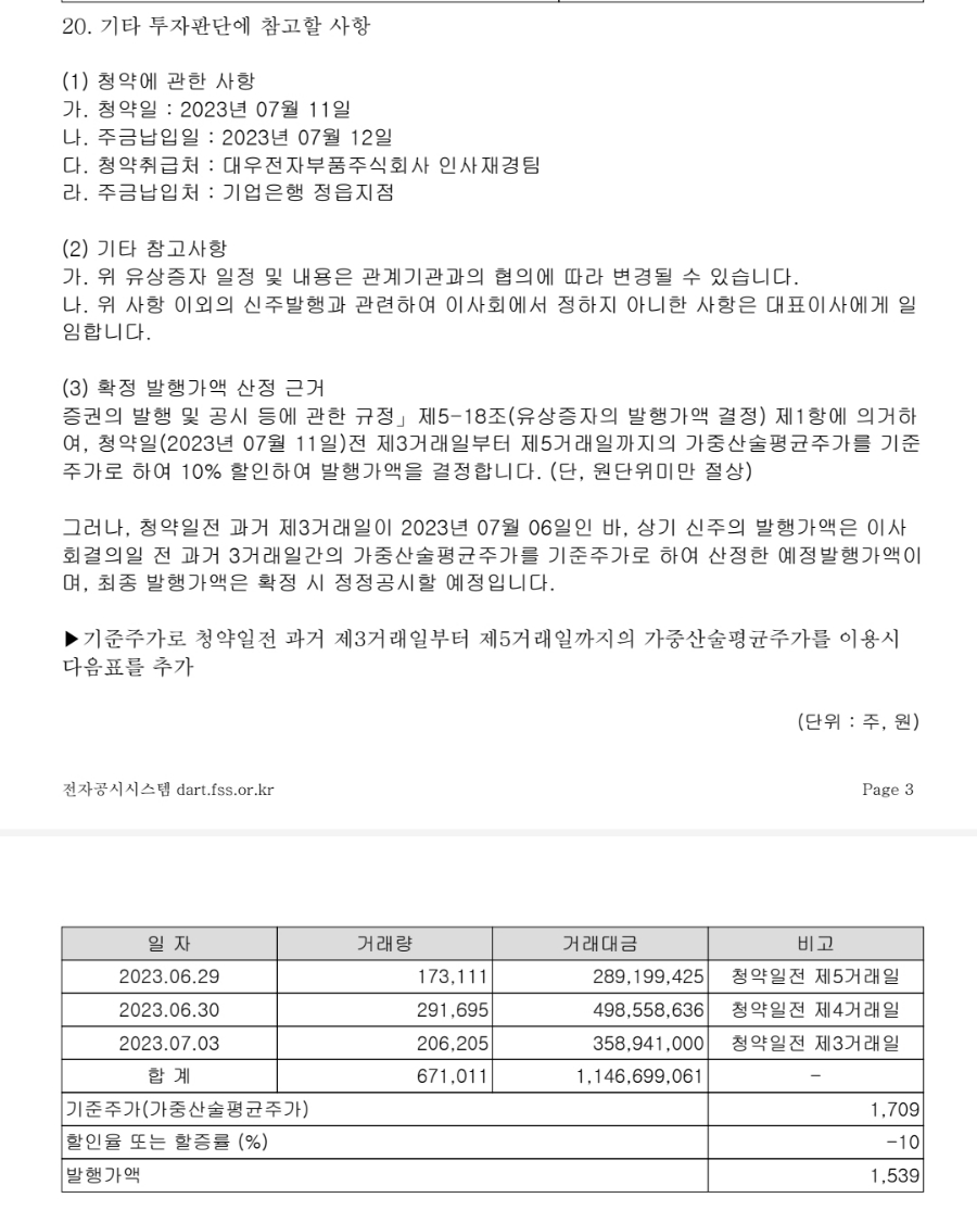 (주)아진카인텍 이미지