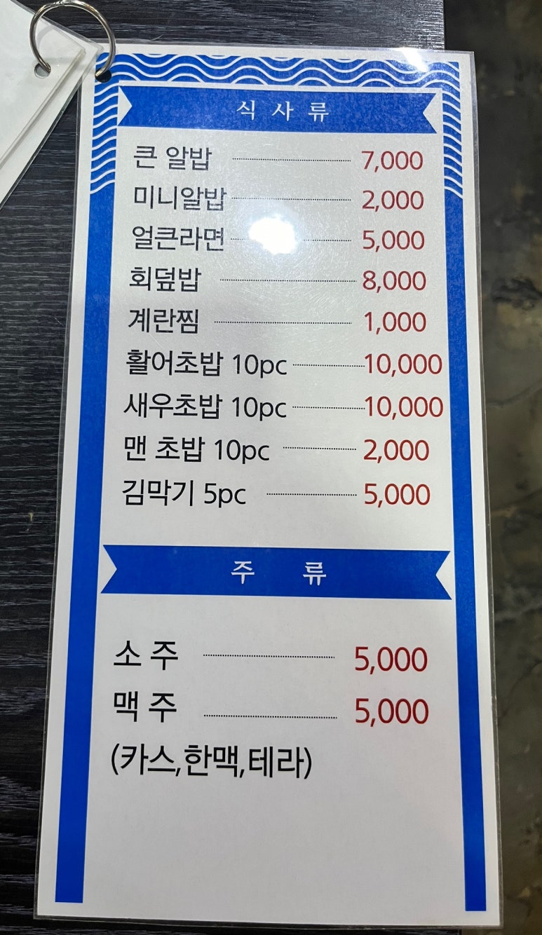 신가바늘산오징어 이미지