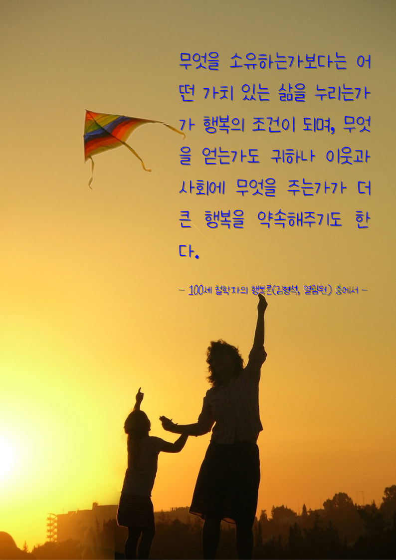 글한스푼 이미지
