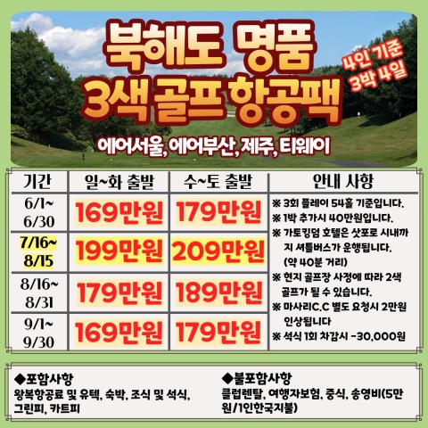 킹덤골프 이미지