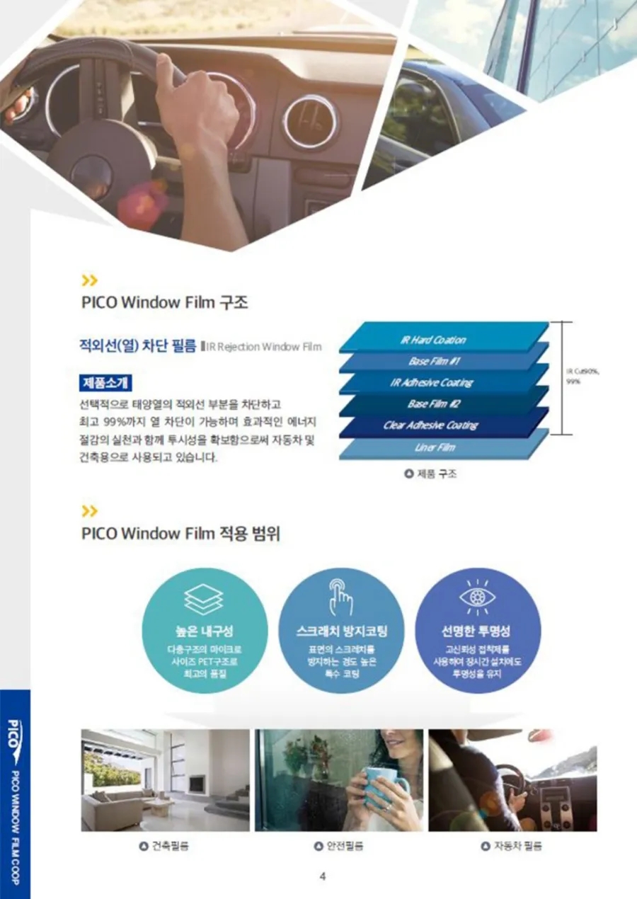 위드엣카 이미지