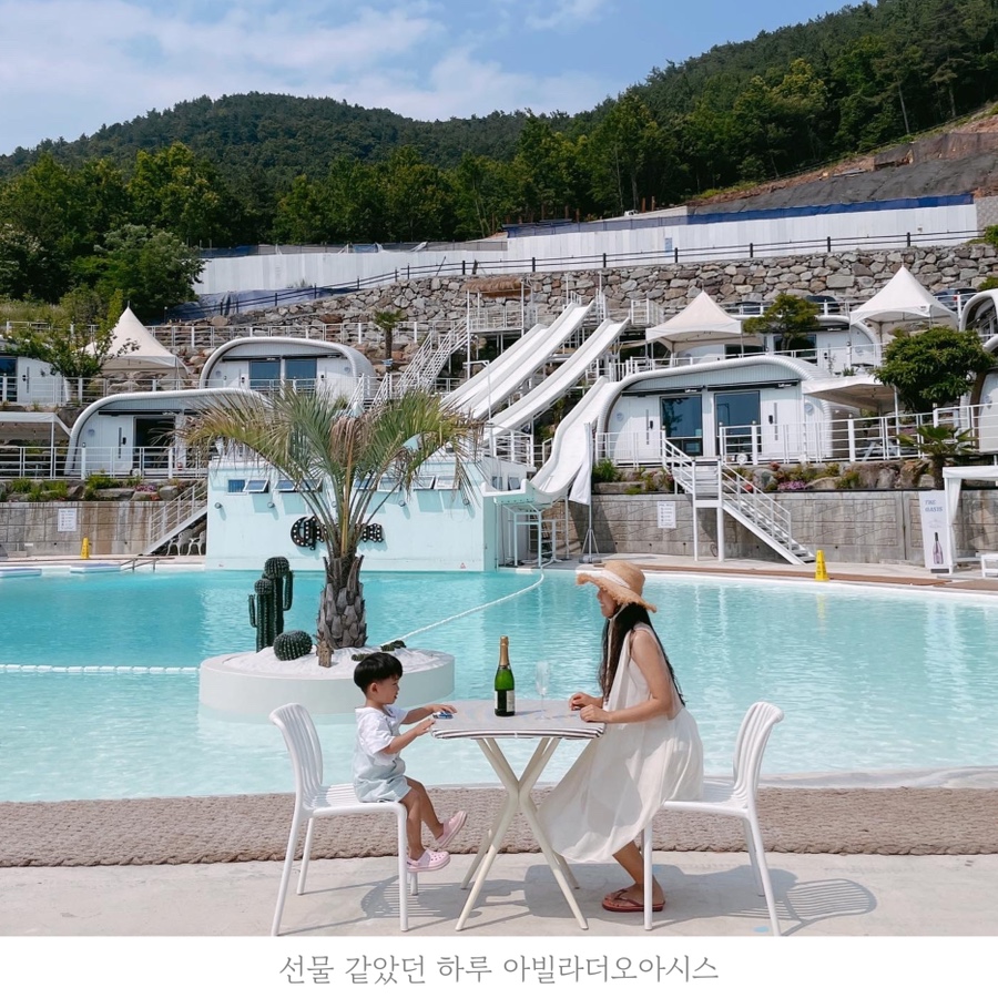 아빌라더오아시스 이미지