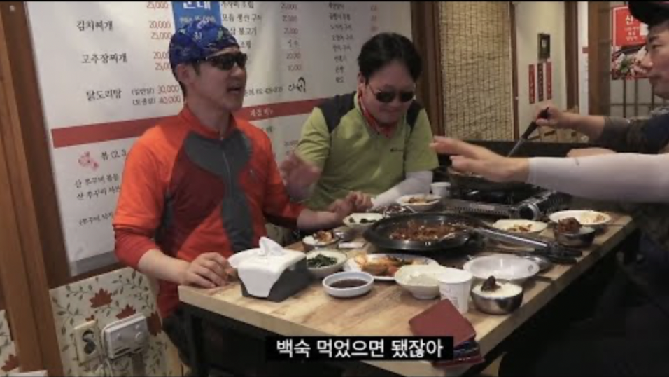 본가장수촌 이미지