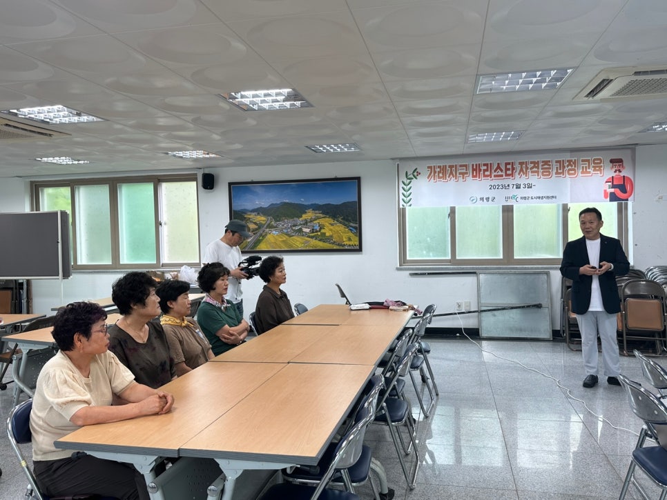 강동호커피연구소 이미지