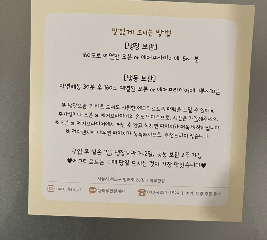 한알애 이미지