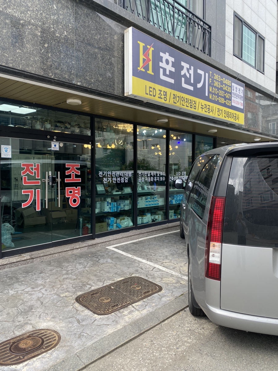 동양산OA 이미지
