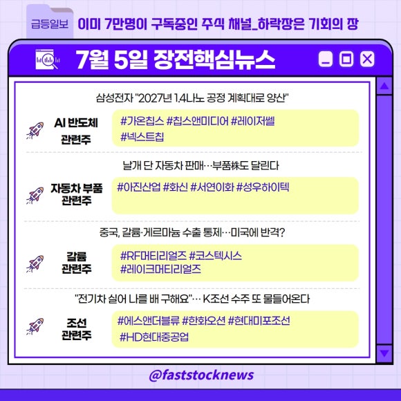가온시스 이미지