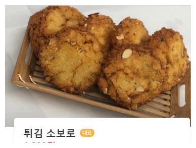 사라당 이미지