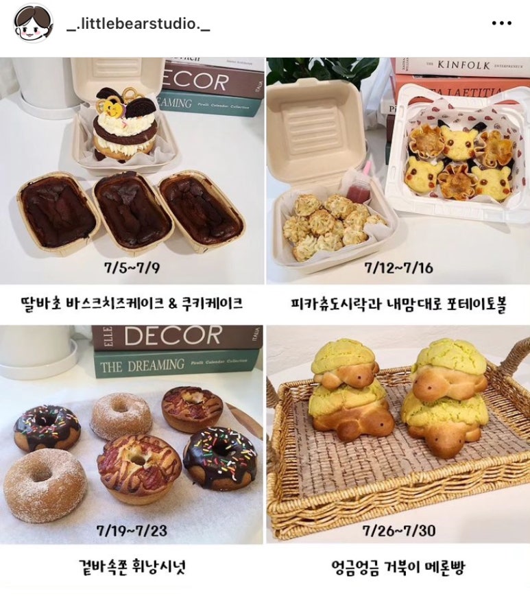 꼬마곰놀이터 이미지