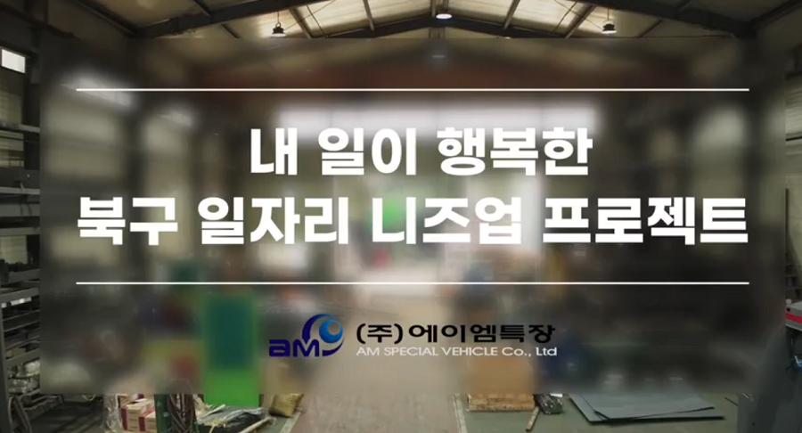 에이앰 이미지