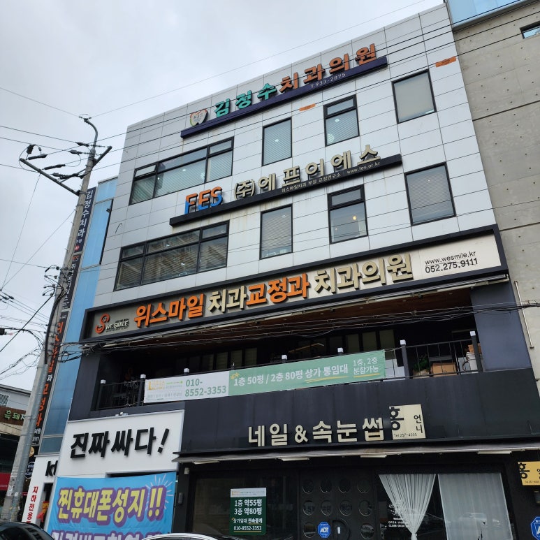 스마일100치과의원 이미지