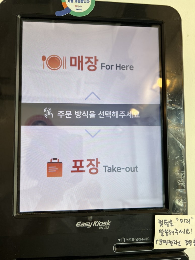 보스부리또 이미지