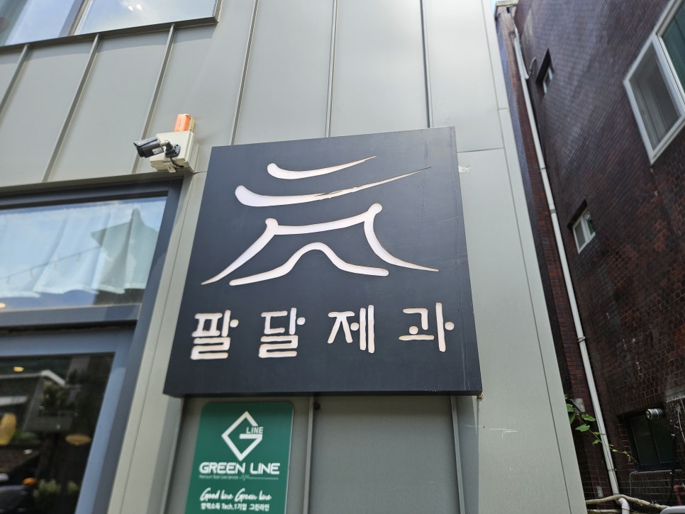 딱지 제과 이미지