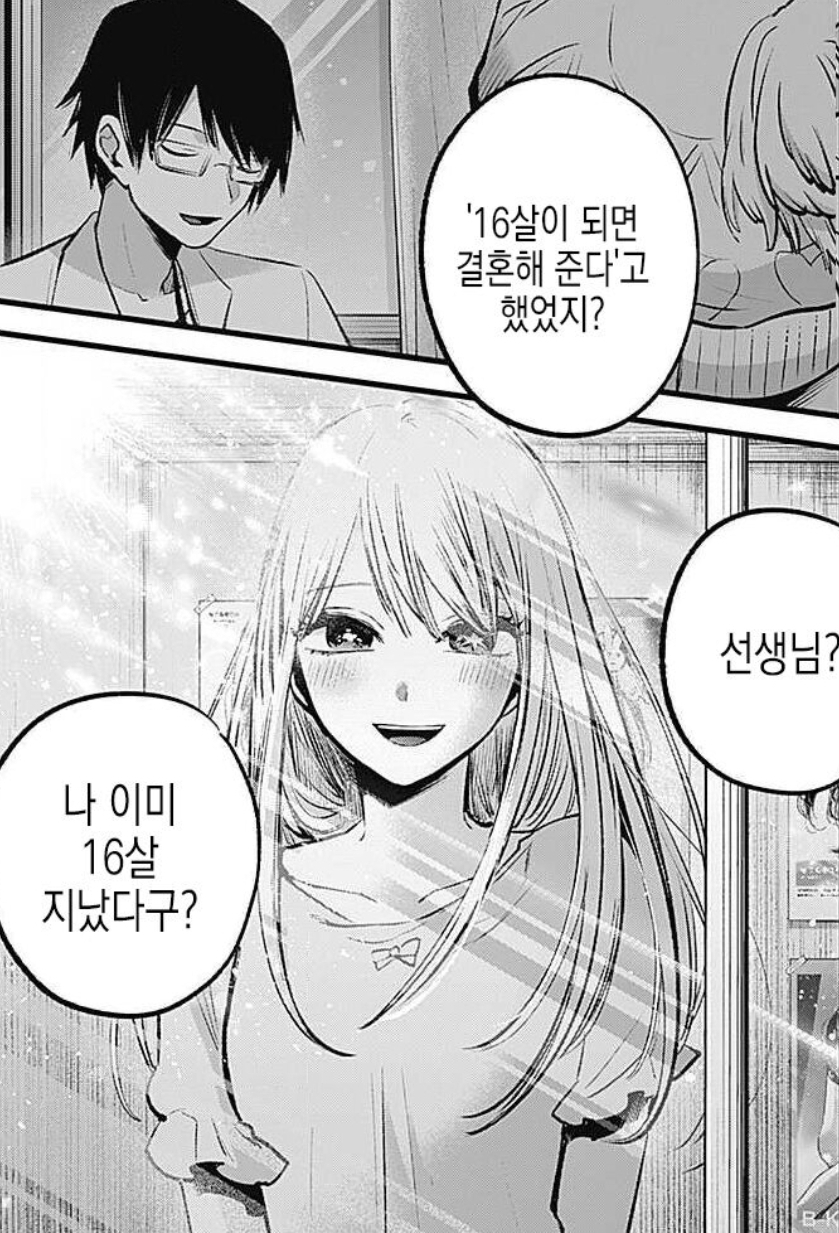 루비아이 이미지