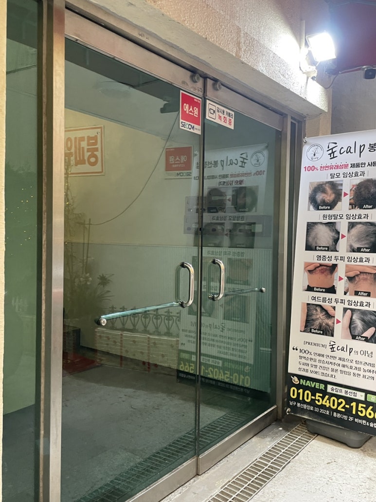 비비다방 이미지