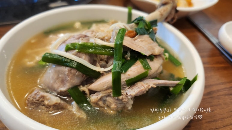 다솔촌식당 이미지