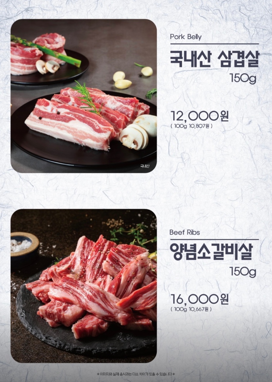 화화돼지왕갈비진해 이미지