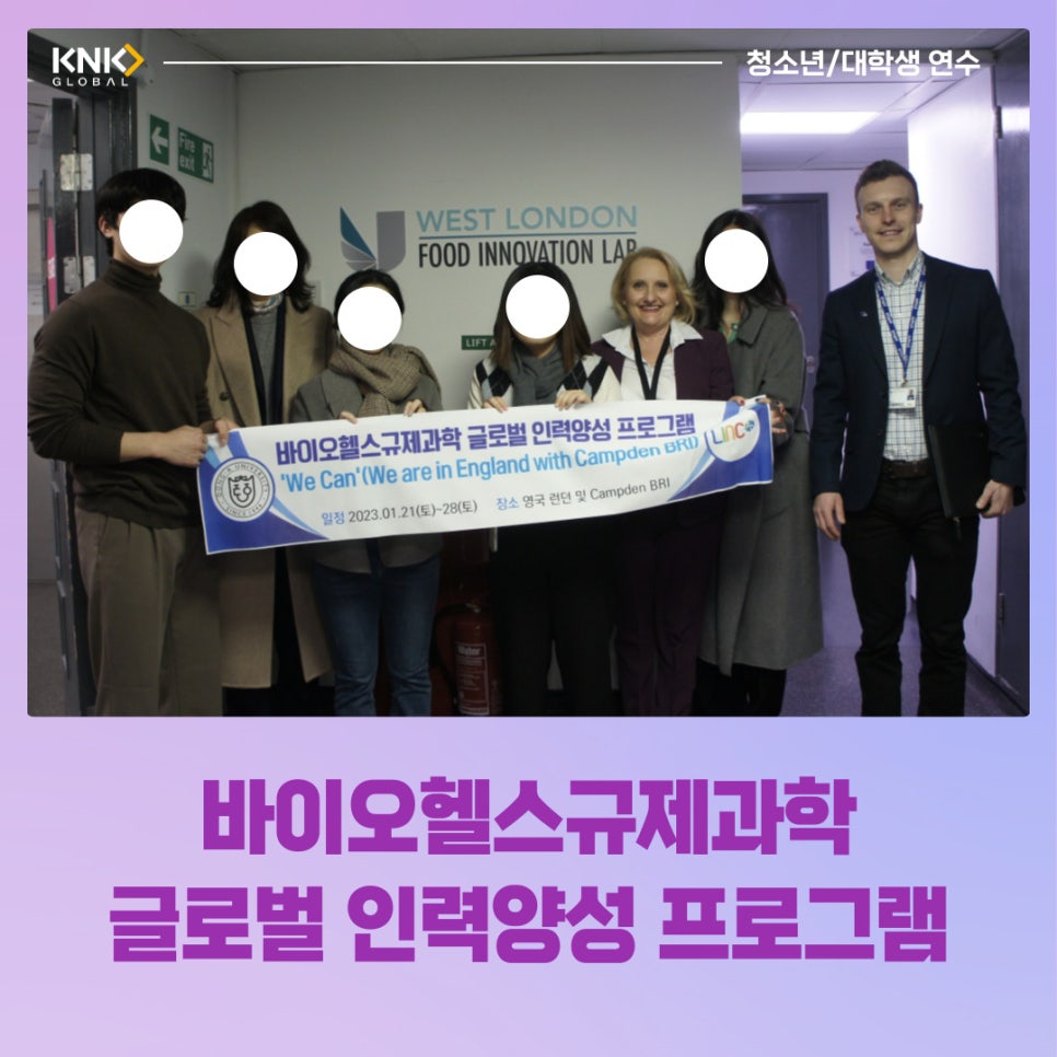 케이앤케이글로벌 이미지