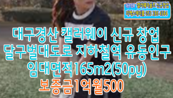 루이까스텔경산 이미지