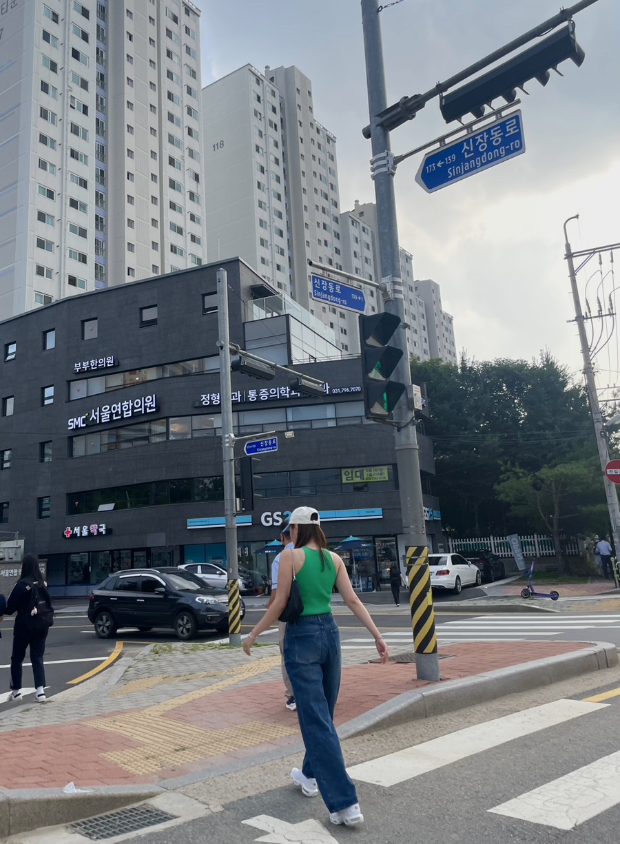 온기정스타필드 이미지
