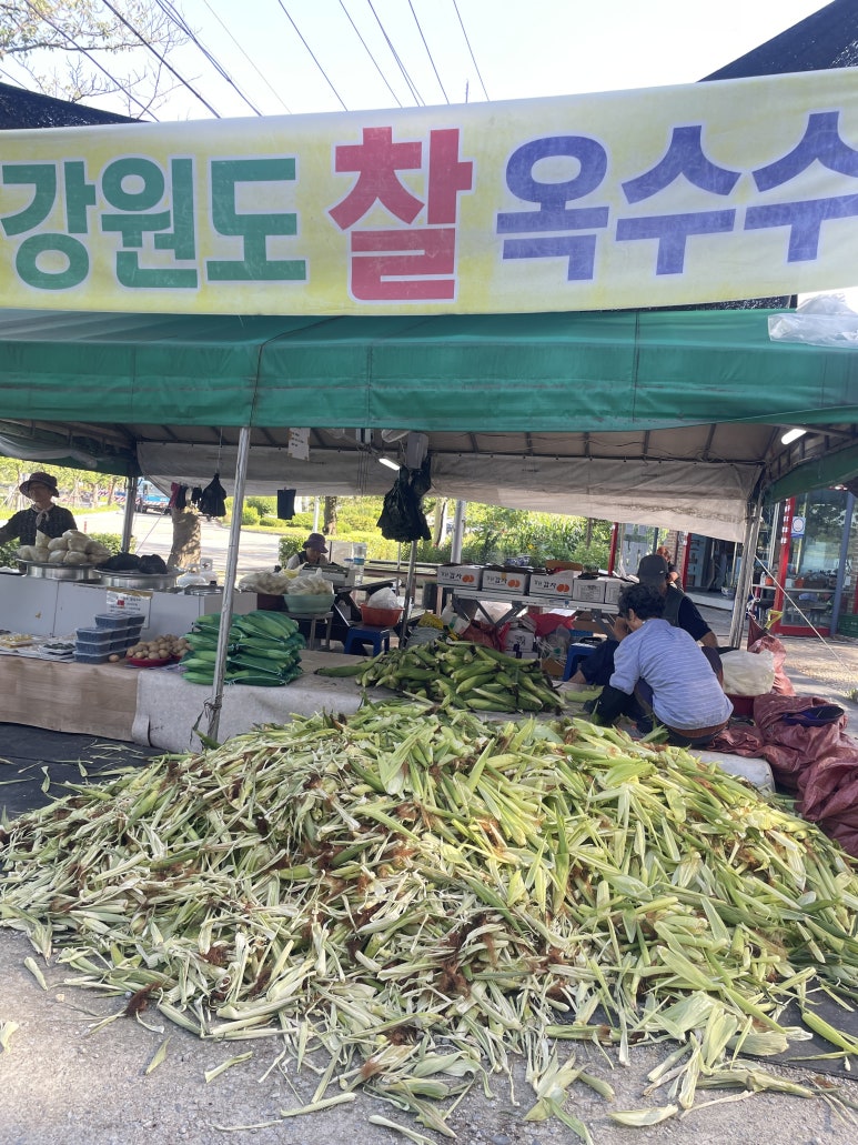 경호슈퍼 이미지