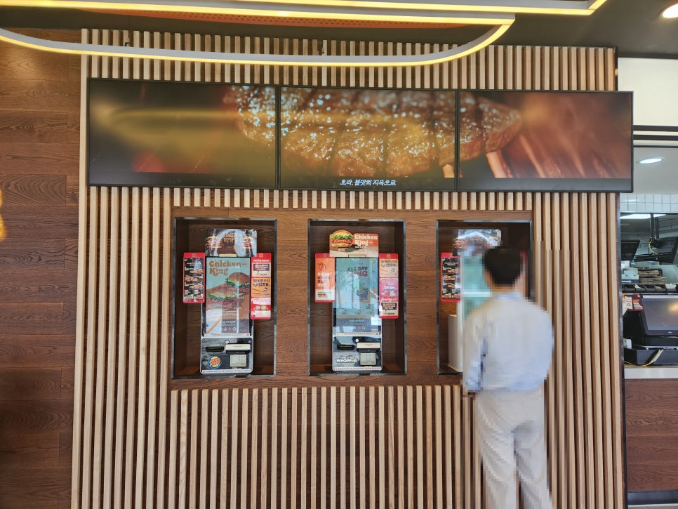 버거킹천안두정점 이미지