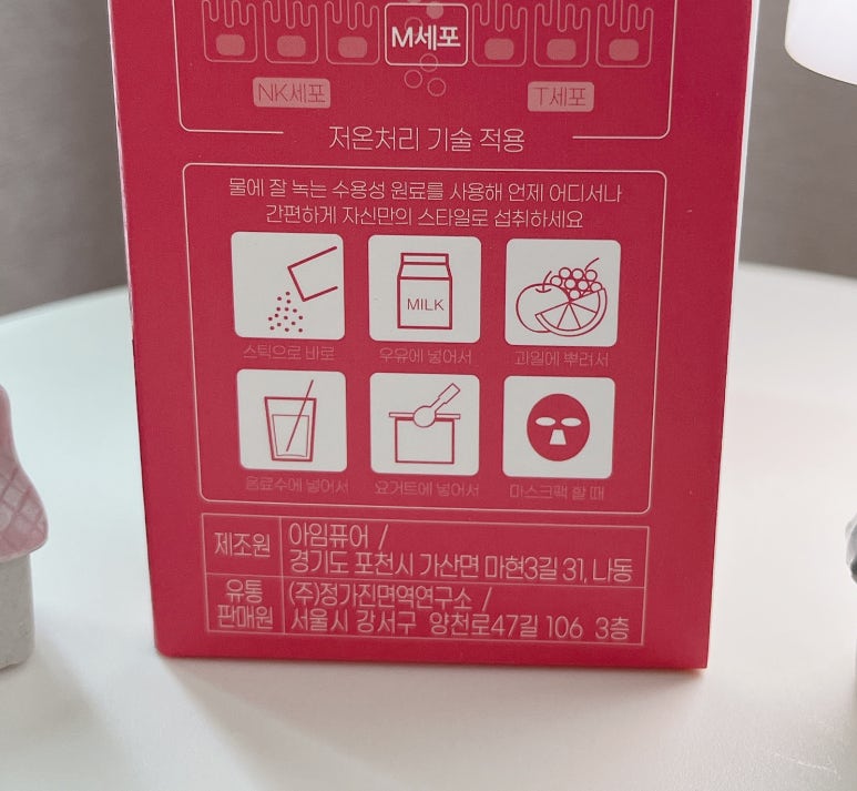 에피바이오틱스 이미지