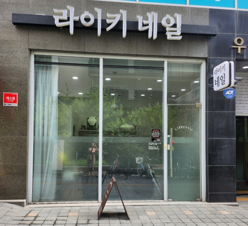 라이키네일 이미지