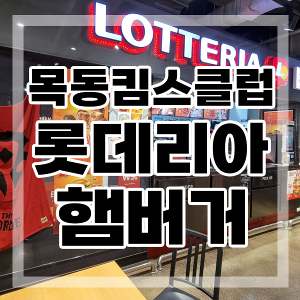 킴스뷰티클럽 이미지