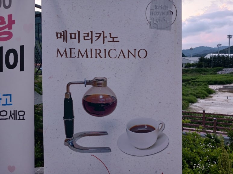 엘림커피 이미지