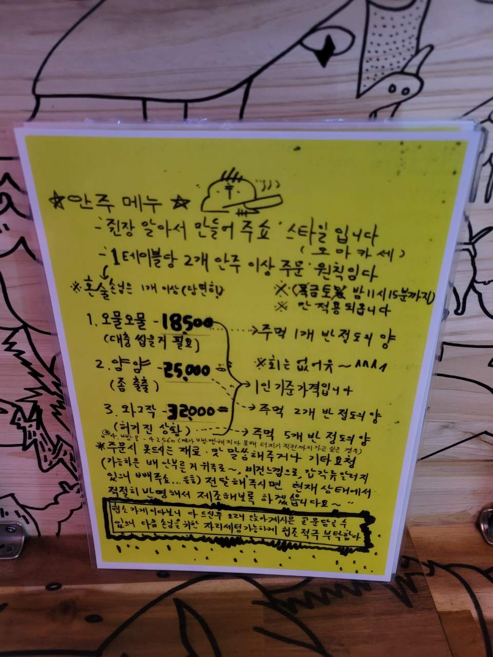 나나니니 이미지