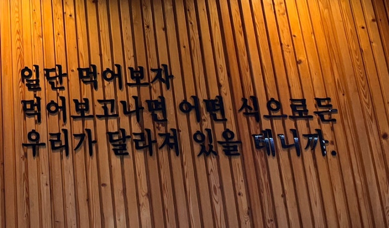 태릉촌닭한마리 이미지
