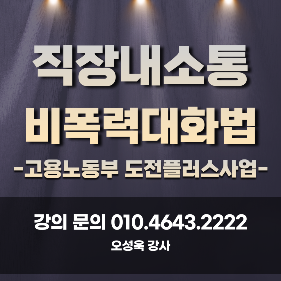 심술난연구소 이미지