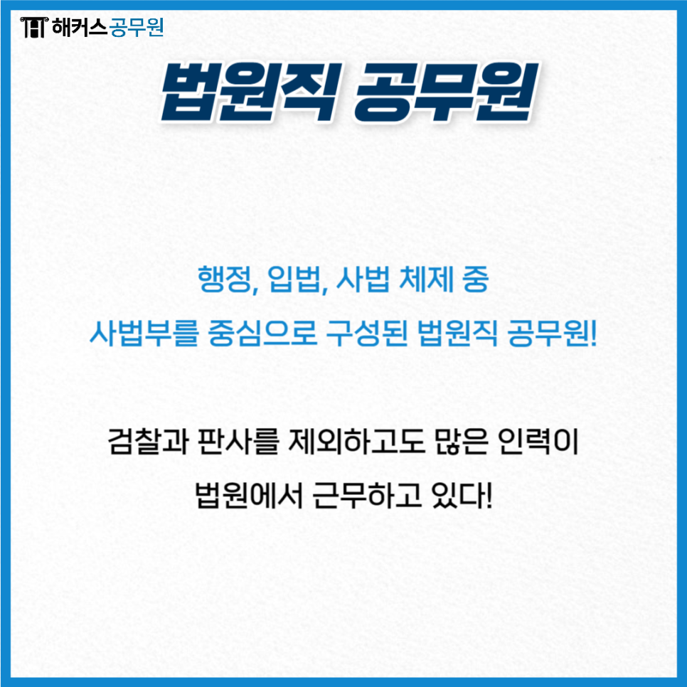 삼대인력 이미지