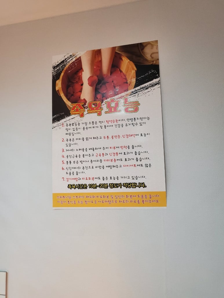 금손풋샵 이미지
